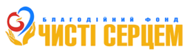 Друзі ГО «Твій шлях» 2